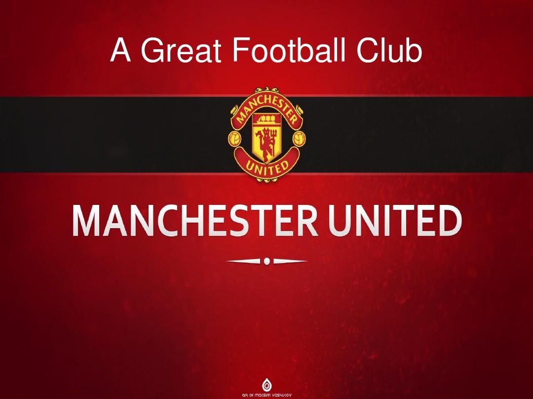 但防守的短 但防守的短